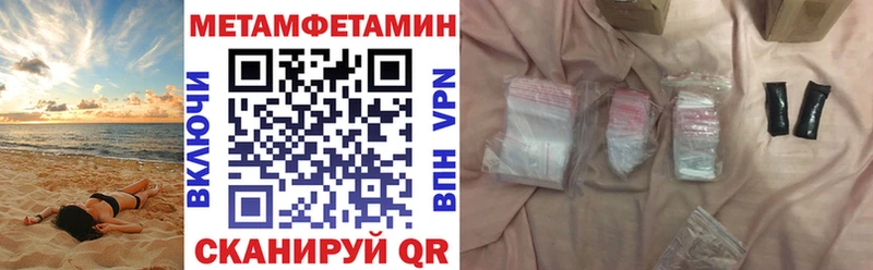 Купить где  Ртищево  АМФ VHQ 