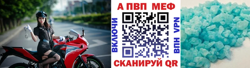 Купить где  Ртищево  Alpha-PVP мука 