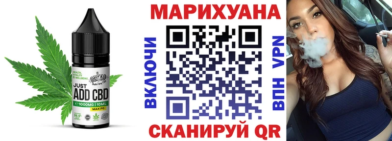 Купить закладки  Ртищево  Cannafood марихуана 
