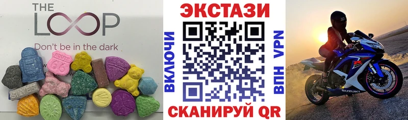Экстази 300 mg  Купить  Ртищево 