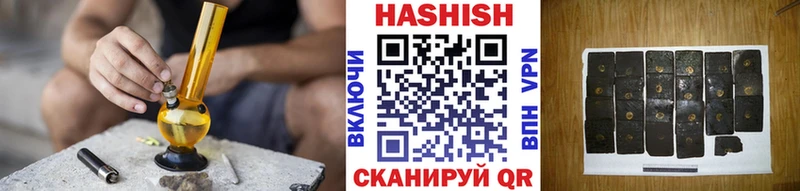 Гашиш ice o lator  Купить  Ртищево 