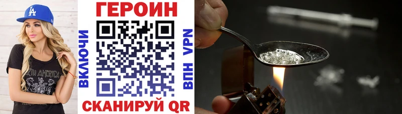 Купить  Ртищево  ГЕРОИН Афган 
