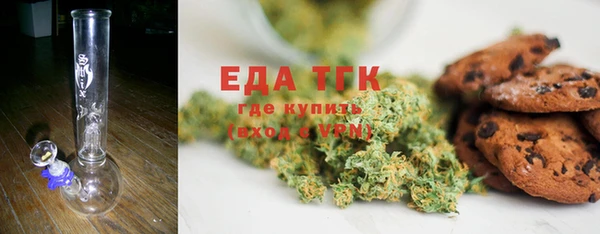 прущие крисы Вязники