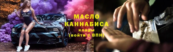 кокаин Вяземский