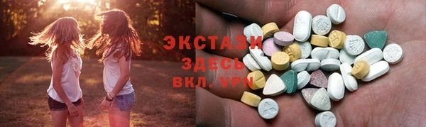 прущие крисы Вязники
