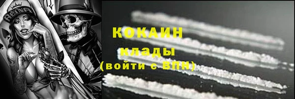 кокаин Вяземский