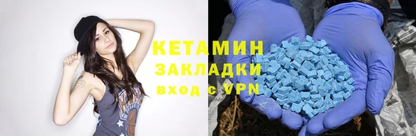 кокаин Вяземский