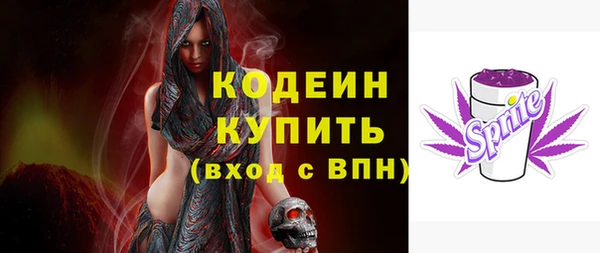 прущие крисы Вязники