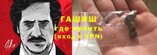 кокаин Вяземский