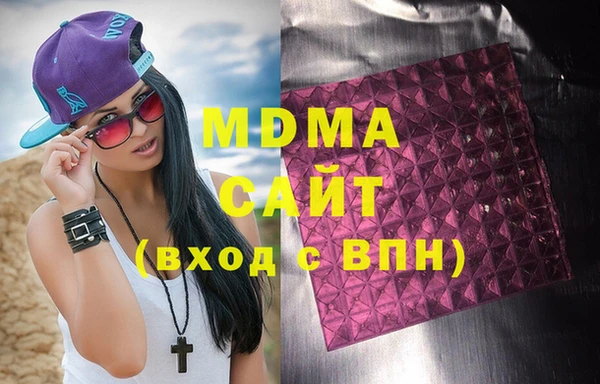 кокаин Вяземский