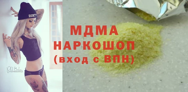 МДПВ Вязьма