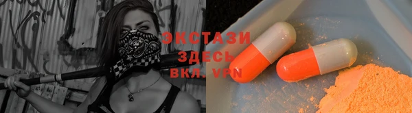 прущие крисы Вязники