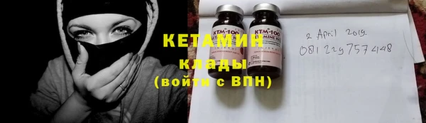 кокаин Вяземский