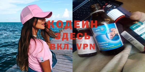 кокаин Вяземский