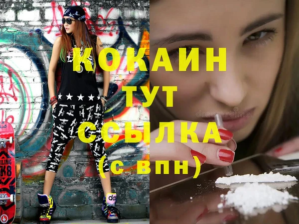 прущие крисы Вязники