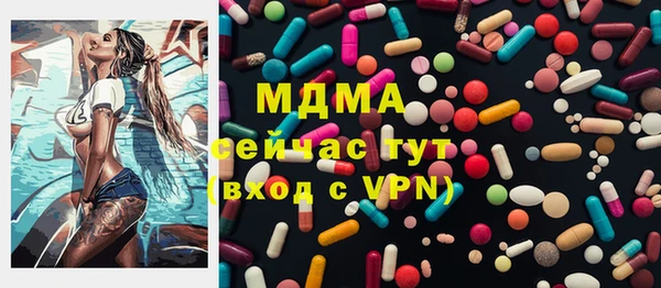 кокаин Вяземский