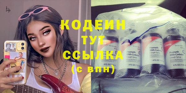 прущие крисы Вязники