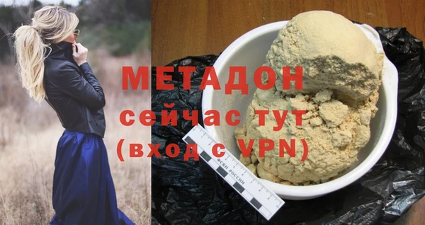 прущие крисы Вязники