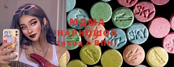 МДПВ Вязьма