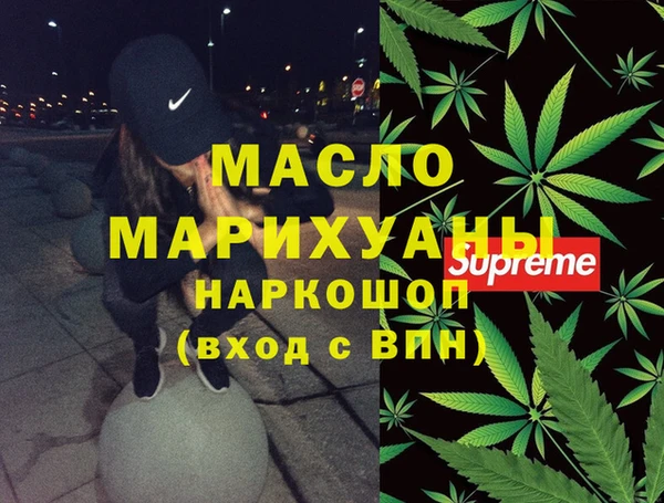 кокаин Вяземский