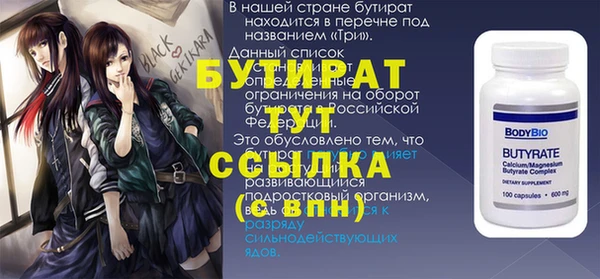 кокаин Вяземский