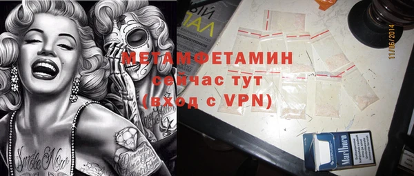 кокаин Вяземский