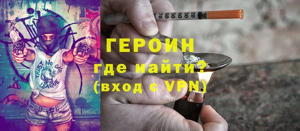 кокаин Вяземский