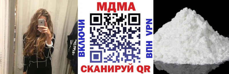 Купить где  Ртищево  МДМА crystal 