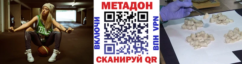 Купить  Ртищево  МЕТАДОН мёд 