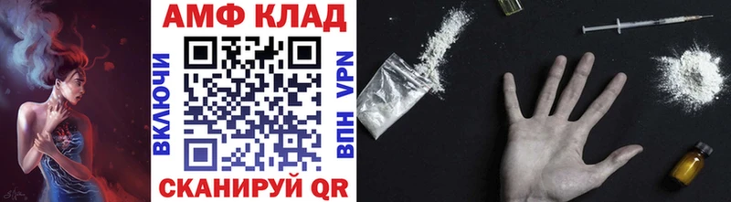 Купить  Ртищево  МЕТАМФЕТАМИН пудра 