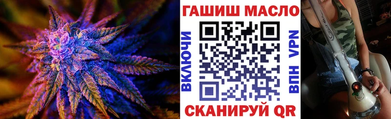 Купить где  Ртищево  Дистиллят ТГК жижа 