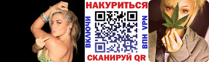 Купить закладки  Ртищево  Канабис план 